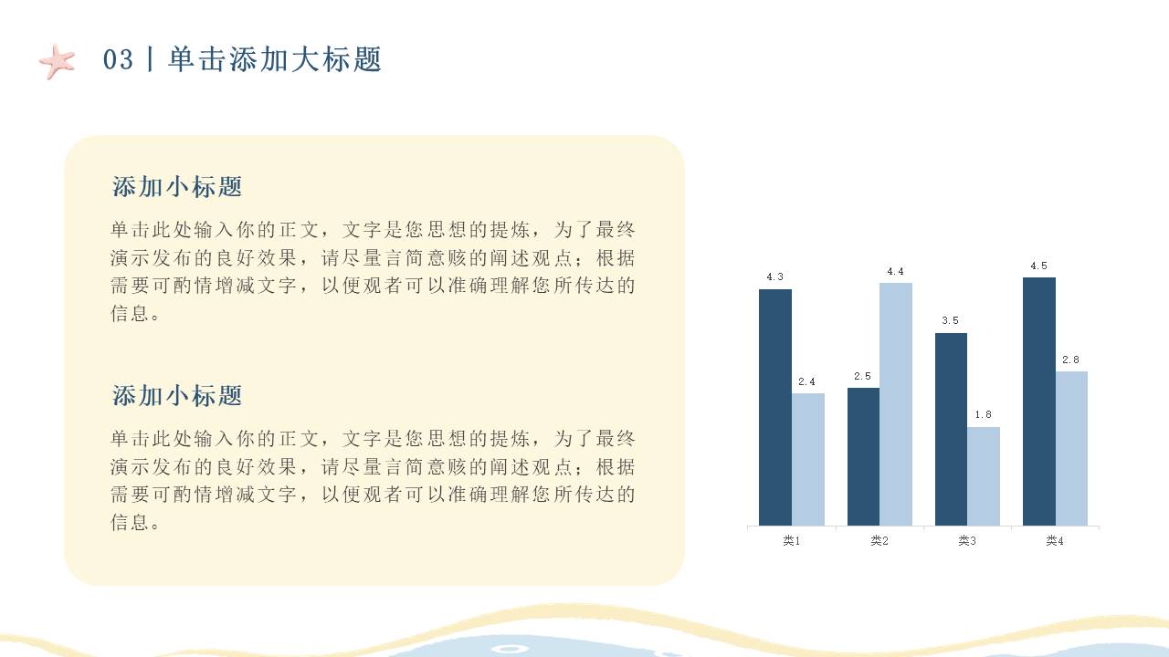 9-教学课件 (6).pptx